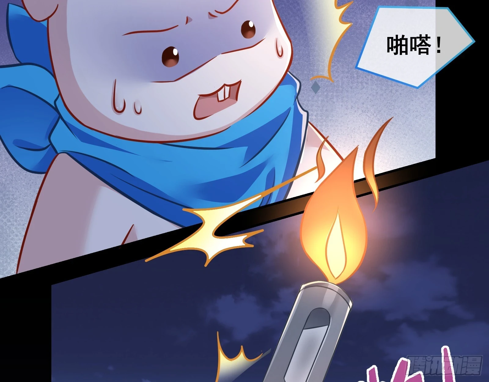 夏夏受伤18