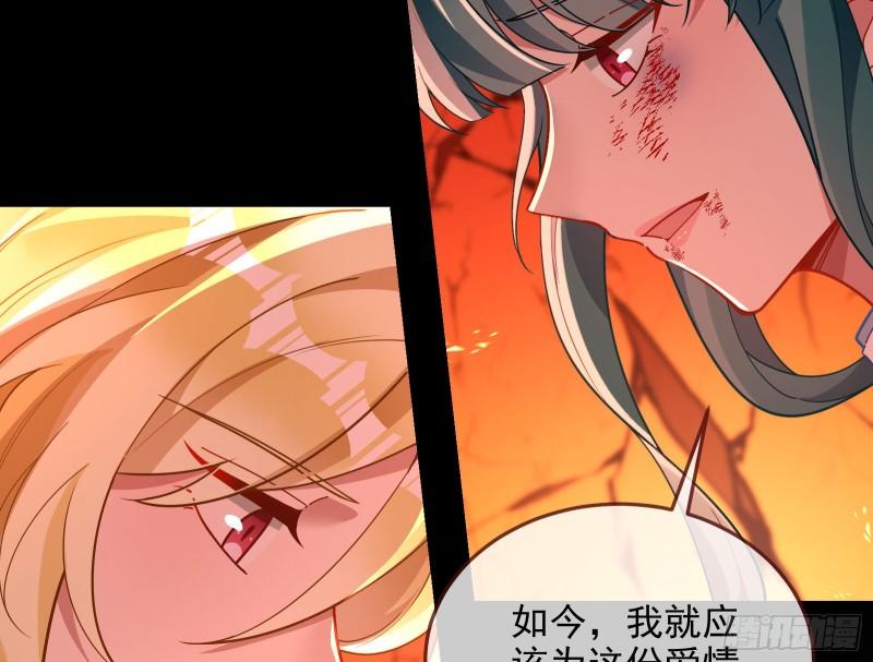 你后悔吗15