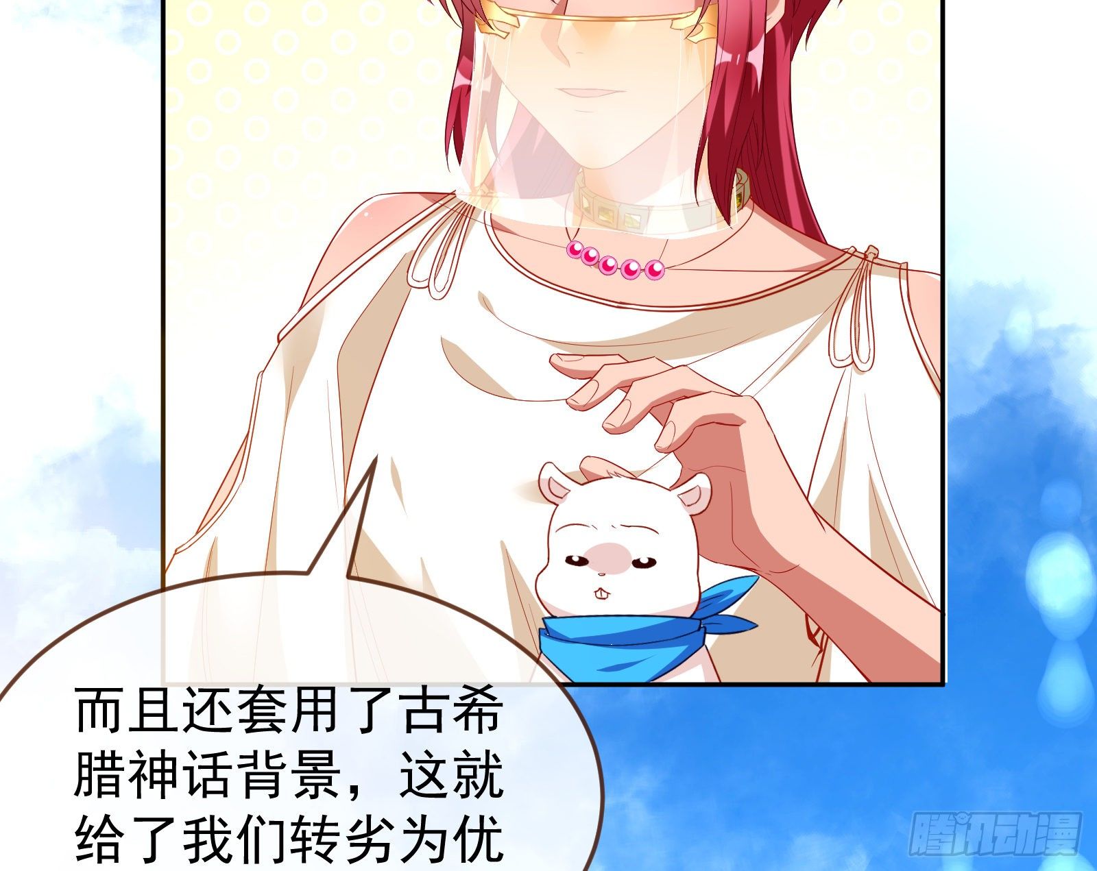 绿夏的阴谋57