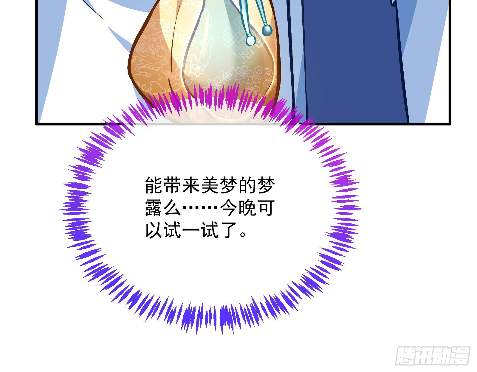梦露75