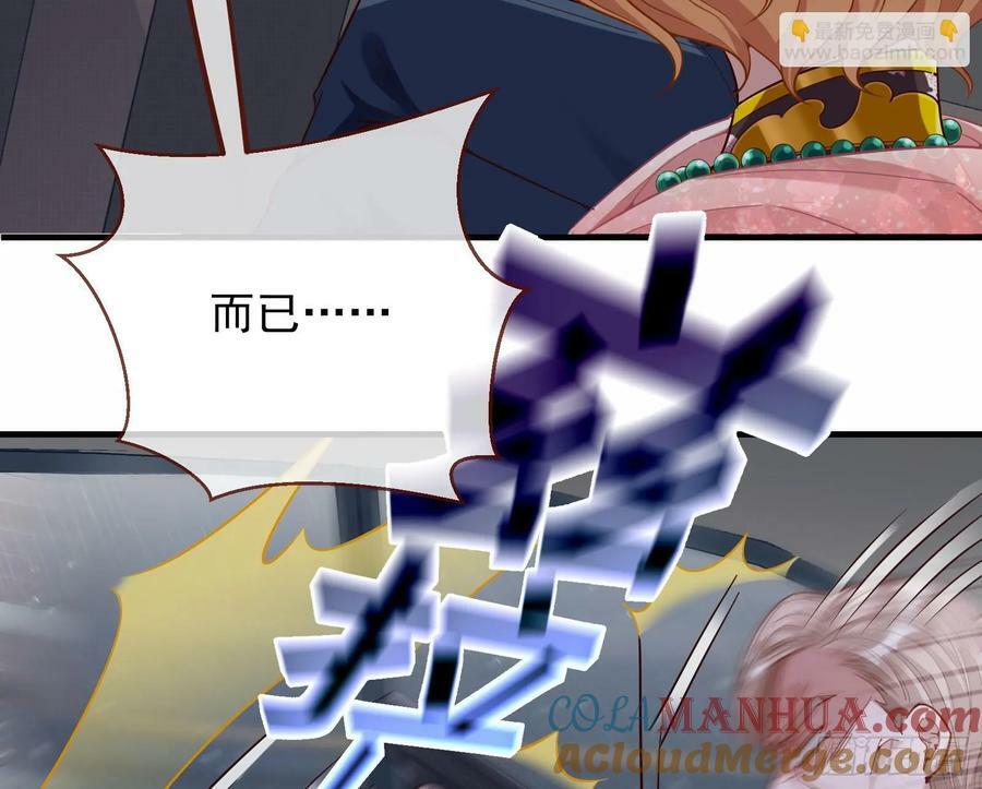 教你做人18