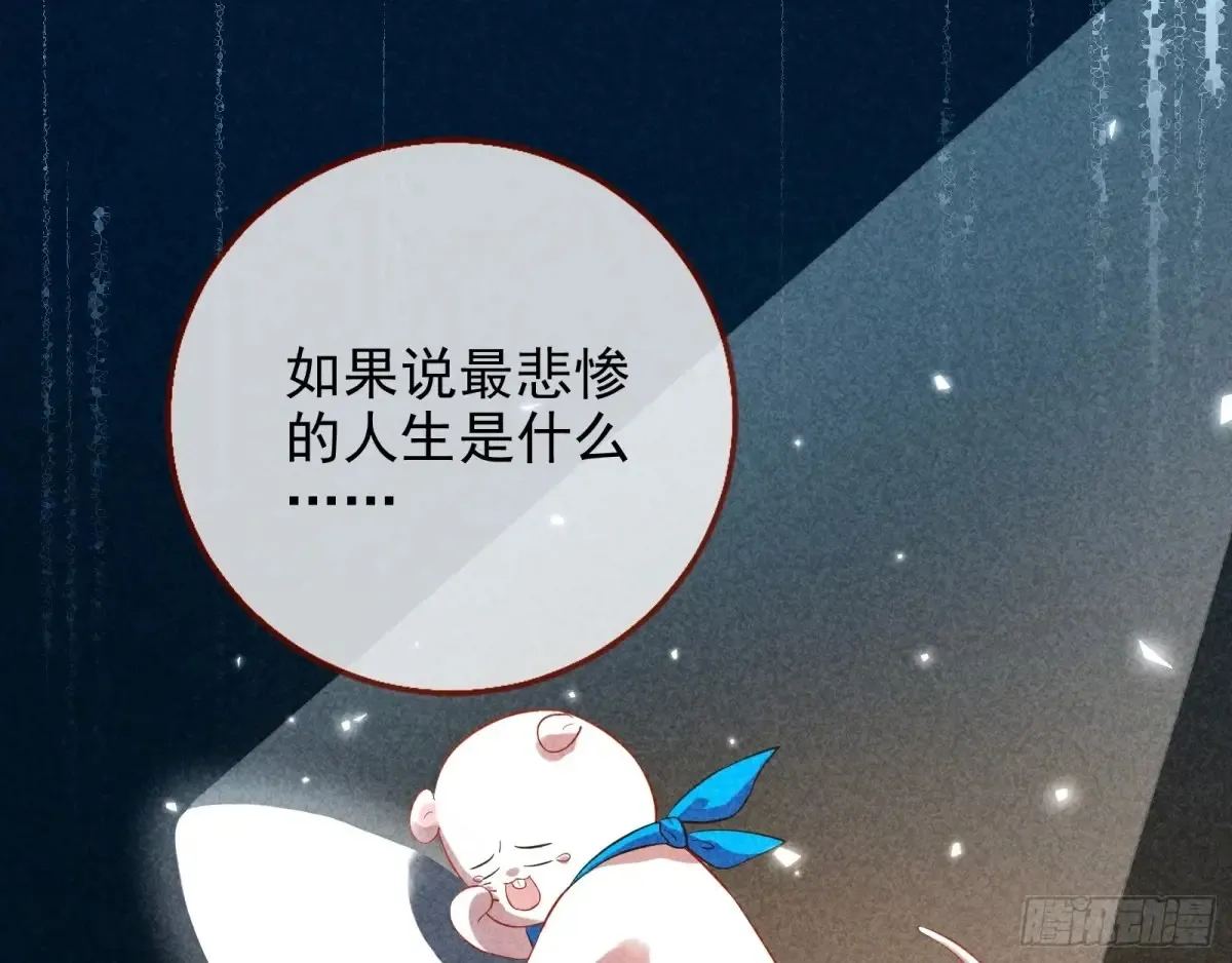 杀人灭口76