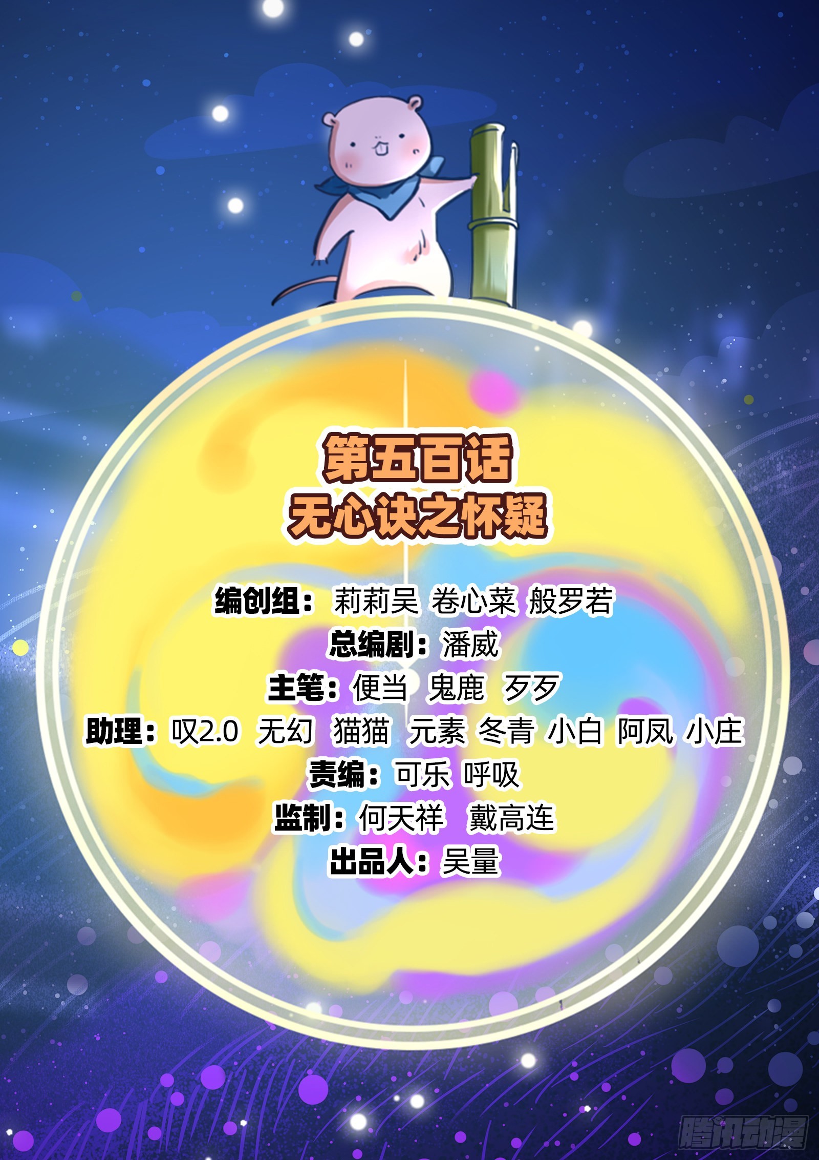 怀疑1