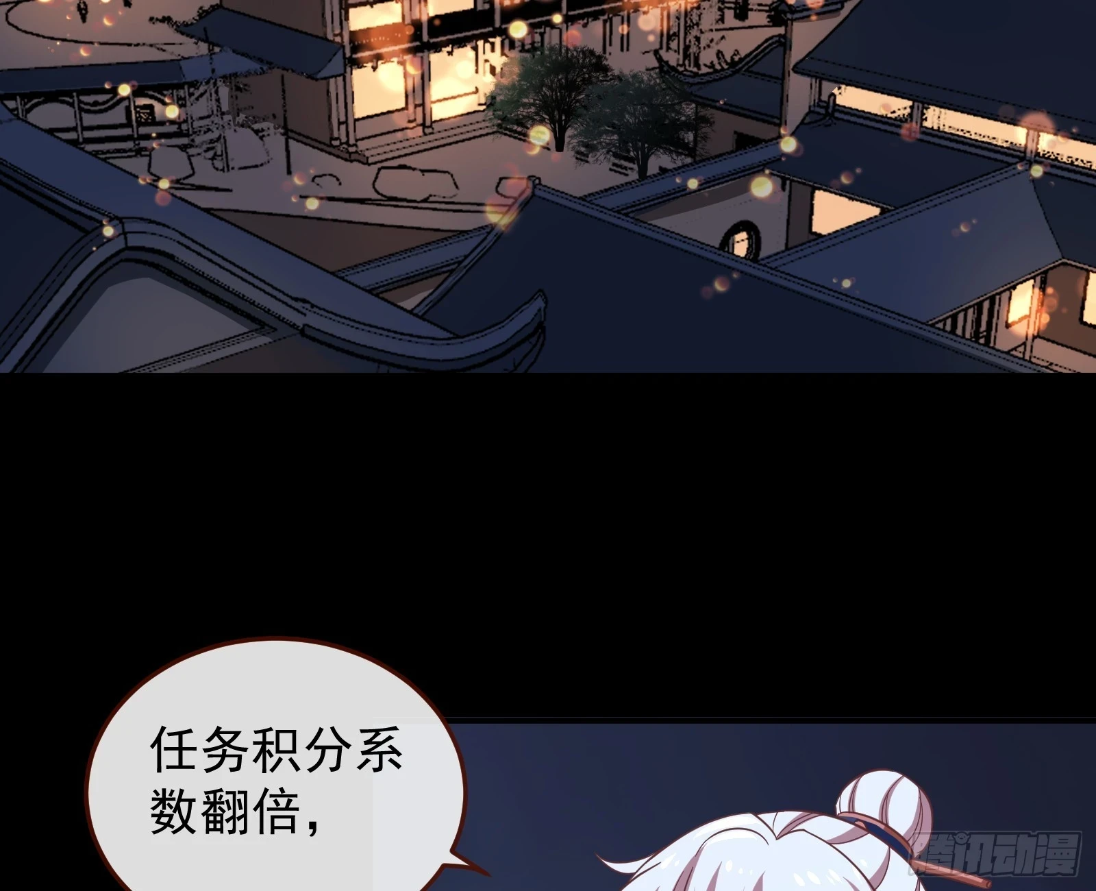 神女下凡28
