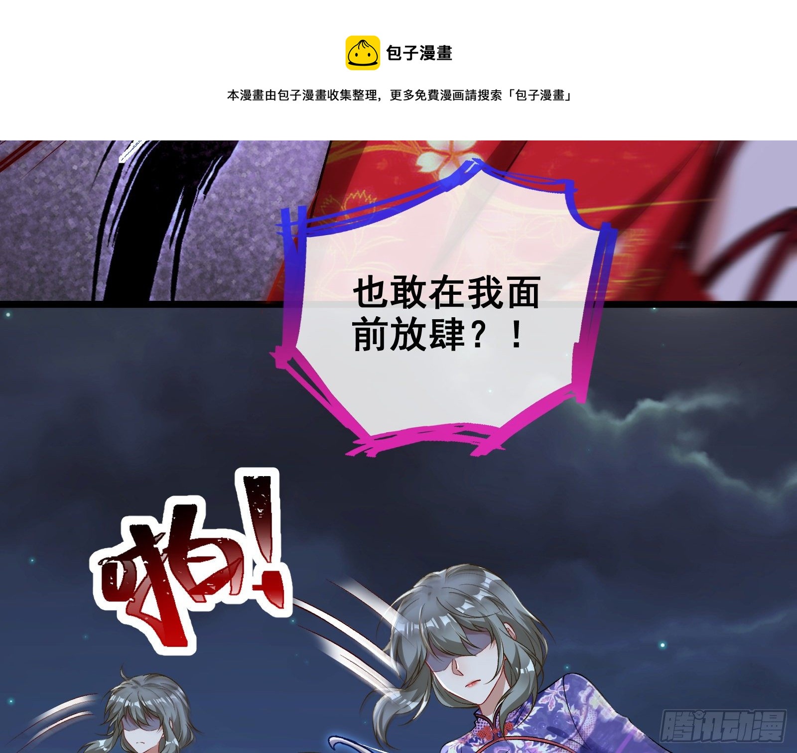 帅气反击8