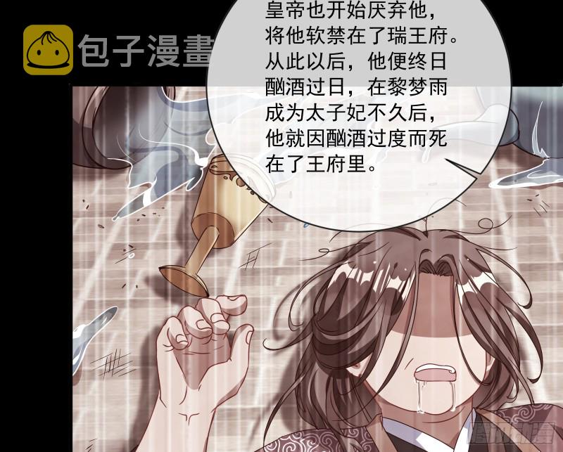 逆天改命66