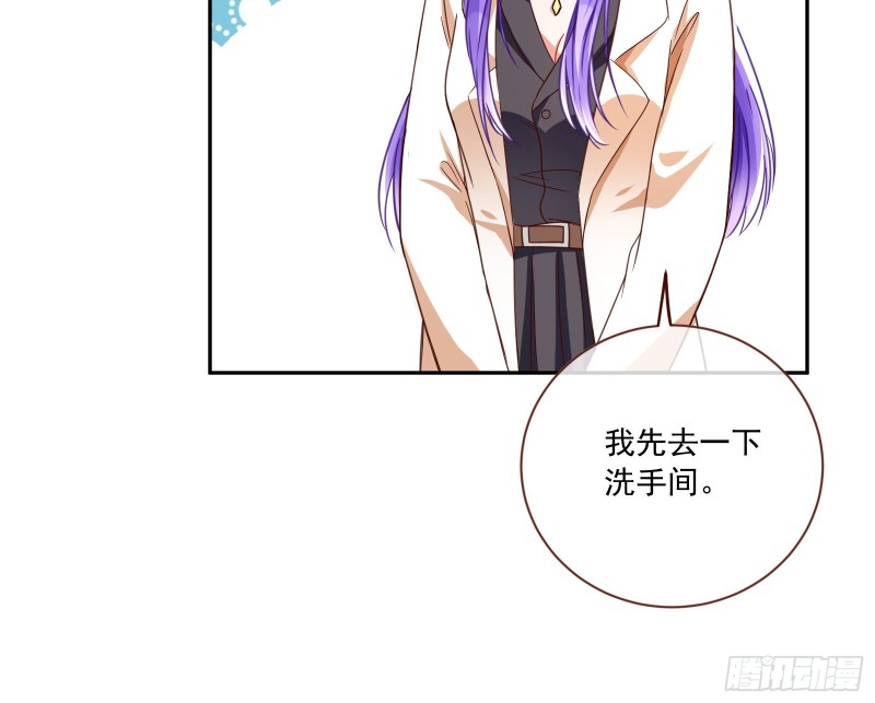 狗男女27