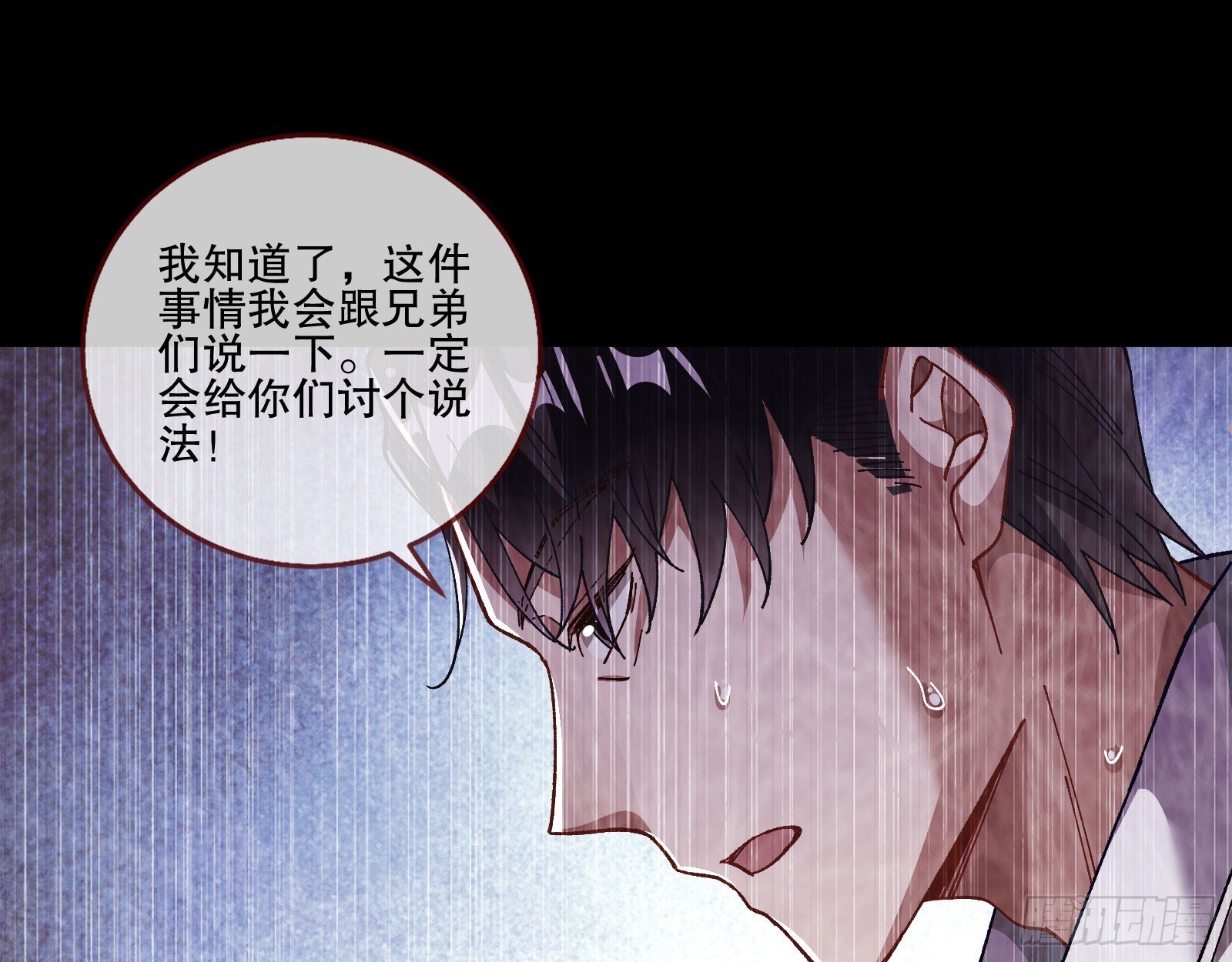 囚徒道义60
