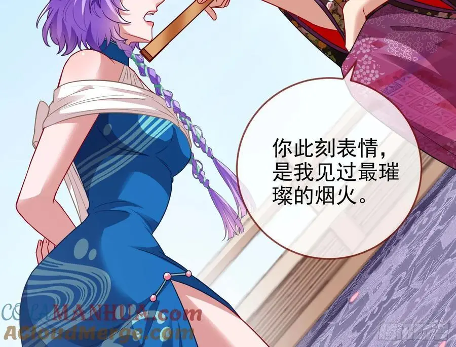 分割买卖112