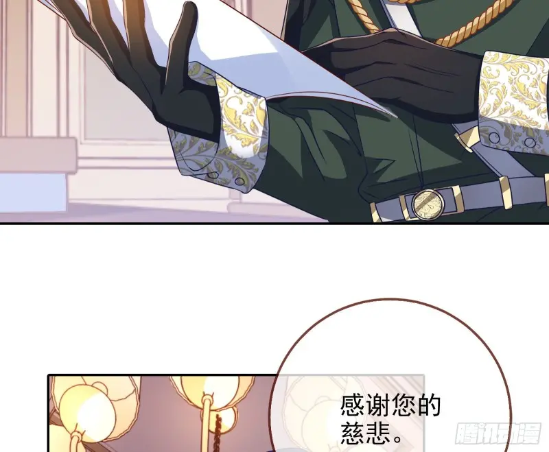 高冷师兄15