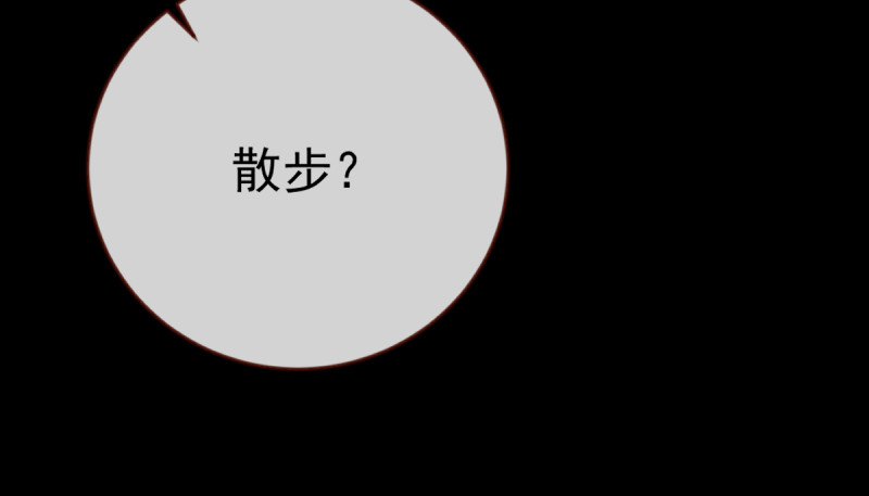 恶人先告状25