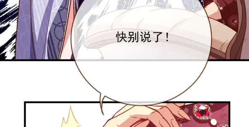 全场最佳的婆婆52
