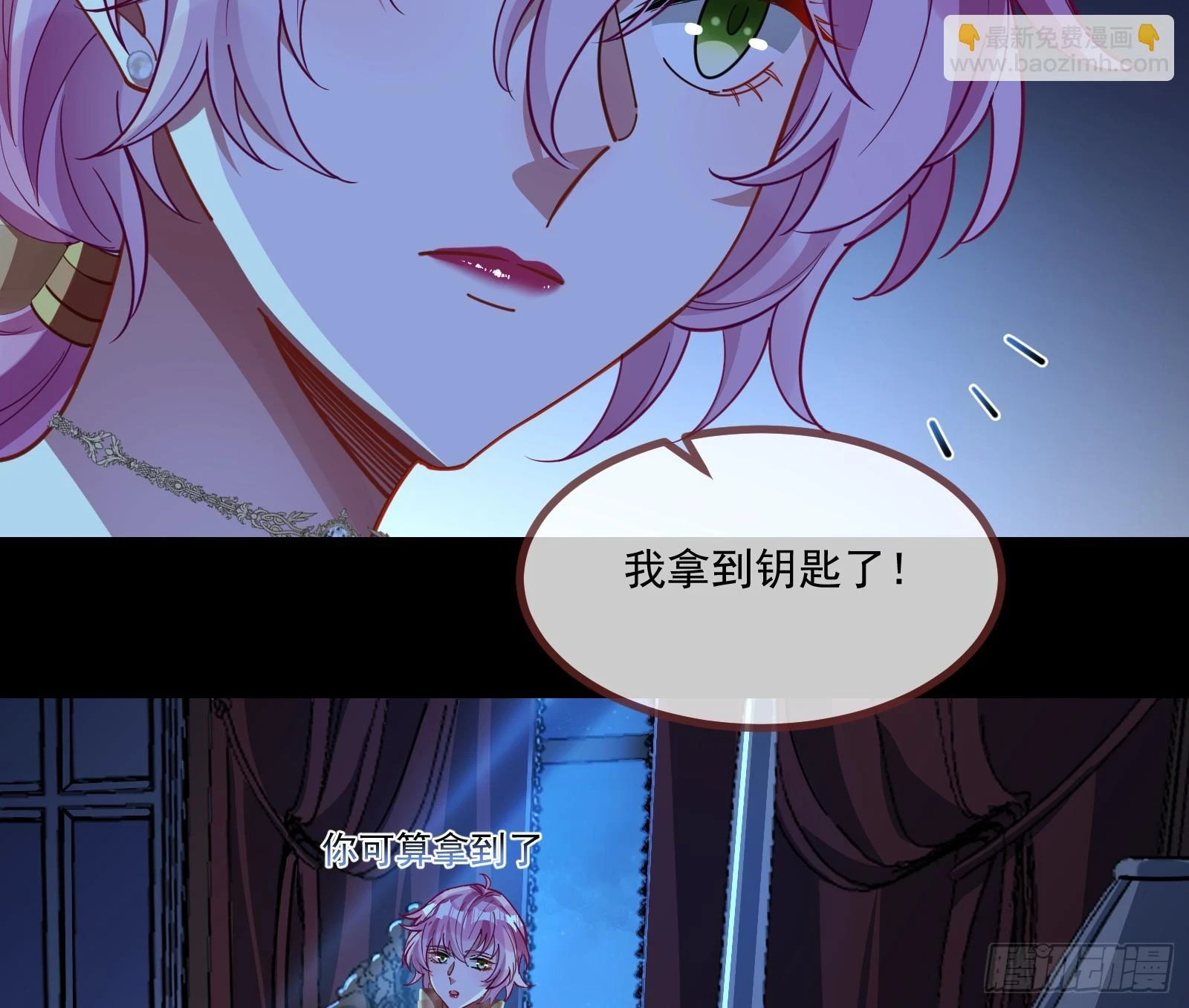 反击开始6