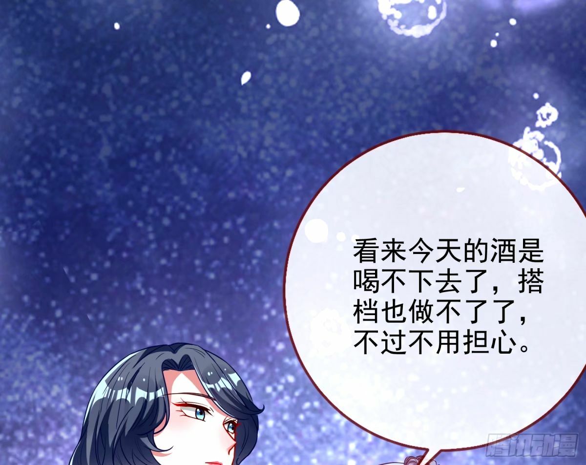 文妙伊的战书41