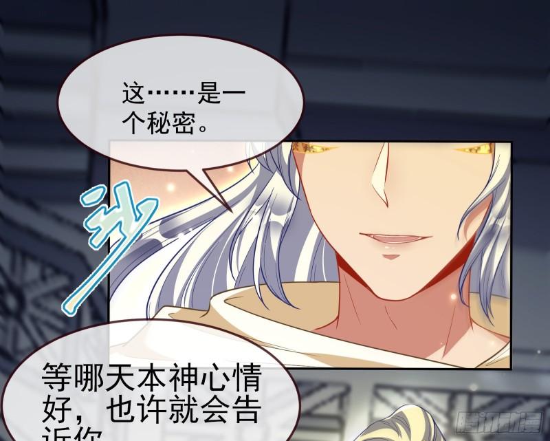 美名远扬34