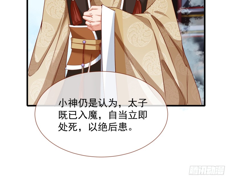 暴走6