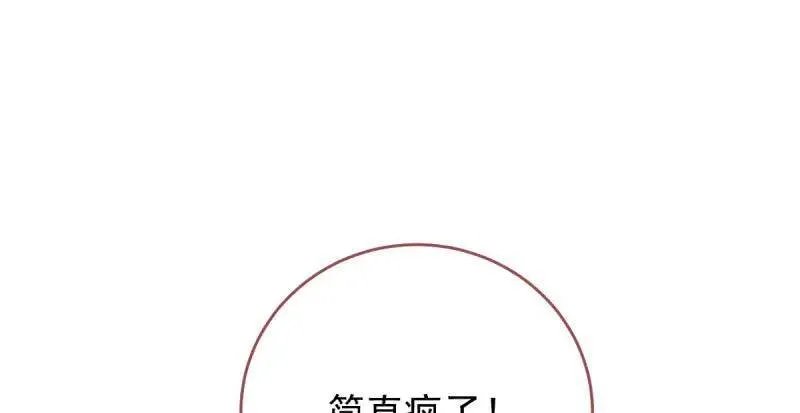 这些男人，我都要！2