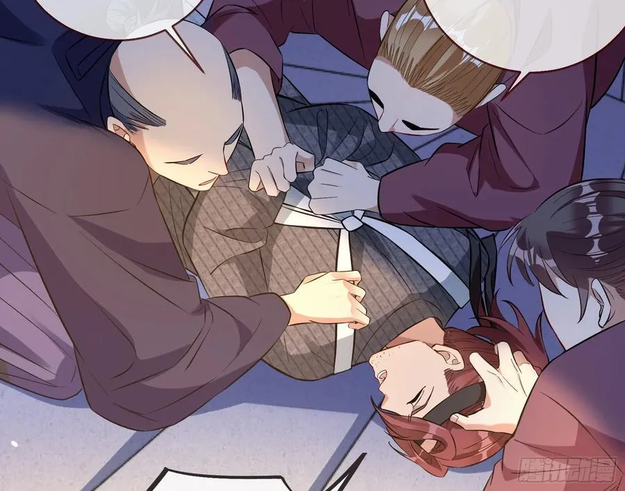 绚烂与放纵的魔女45