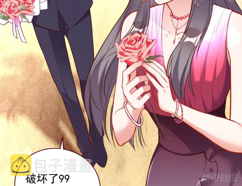 完美的求婚16