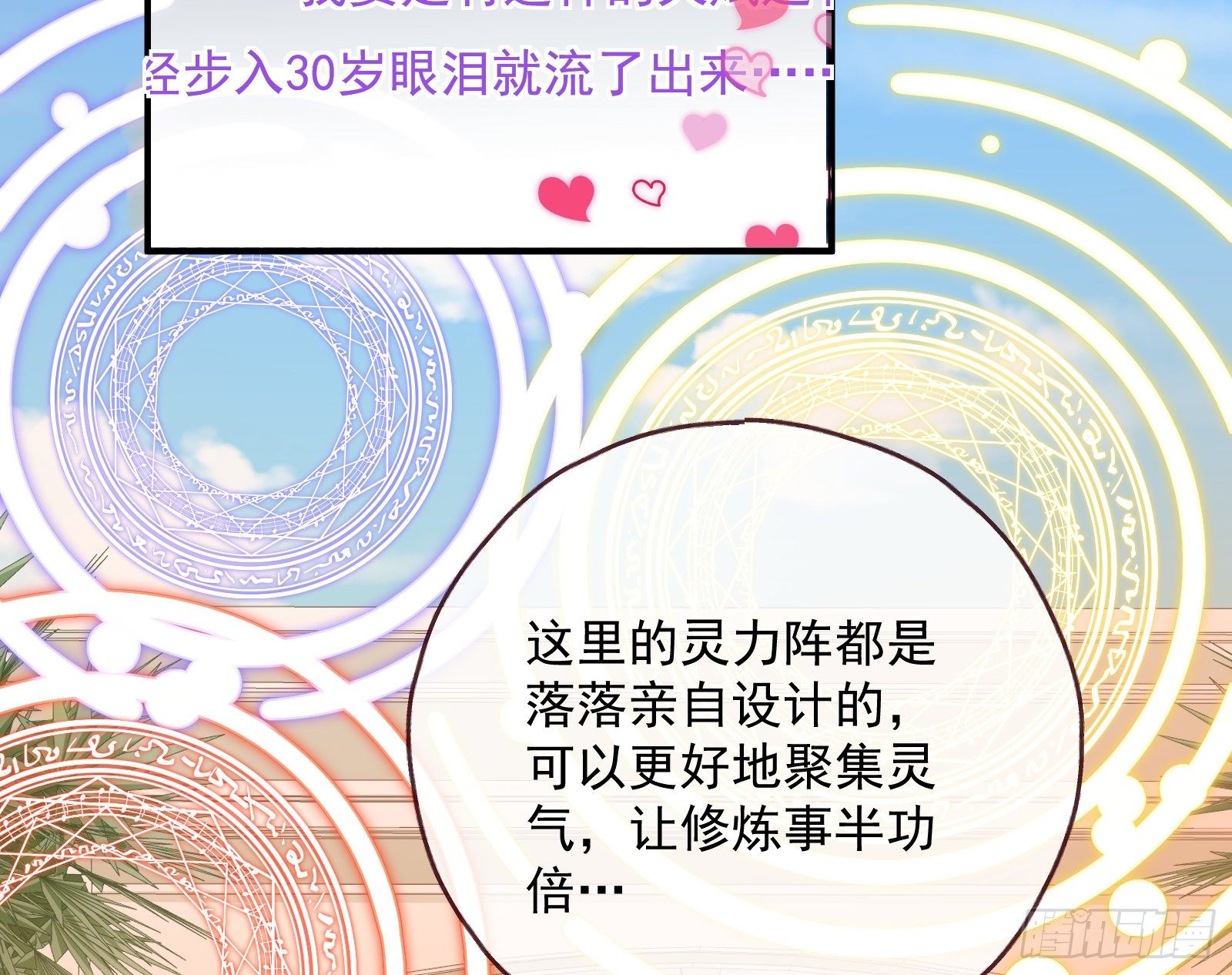 夫妻反目15