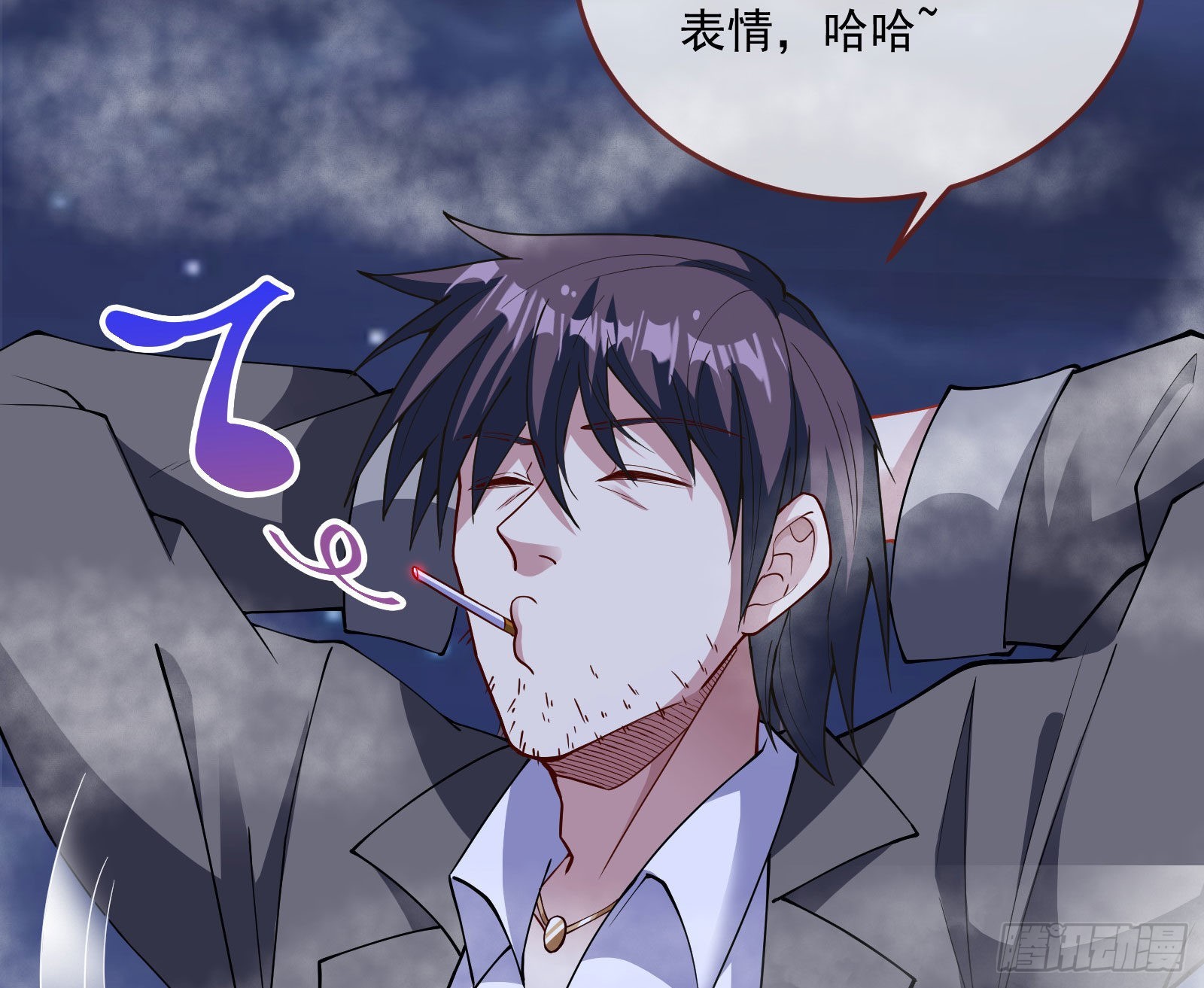 谁是鬼？65