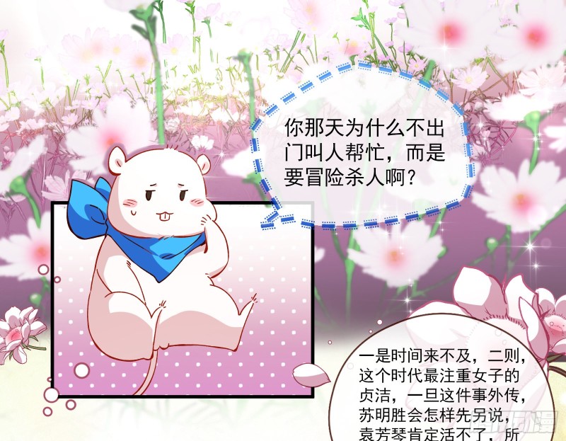 极限反杀4