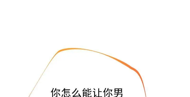 全场最佳的婆婆49