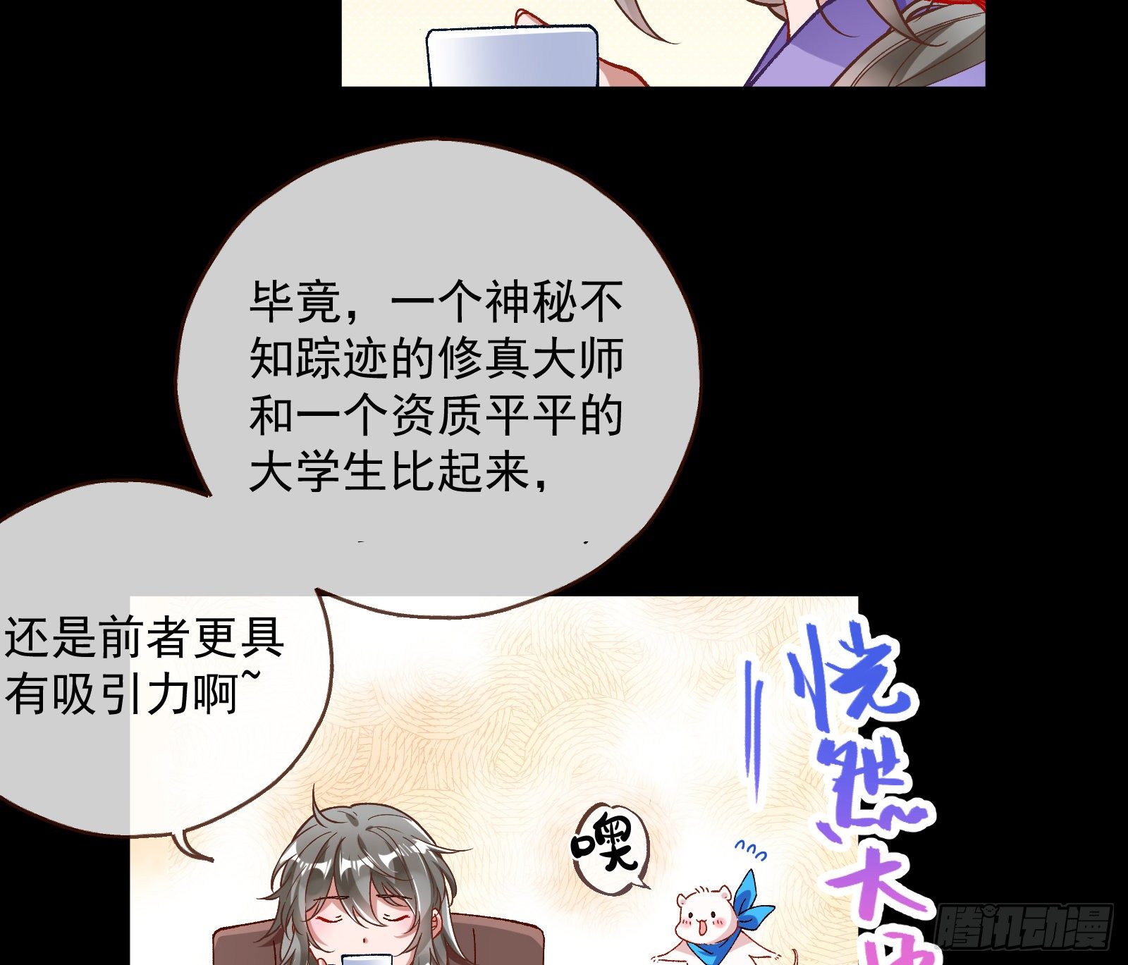久别重逢17