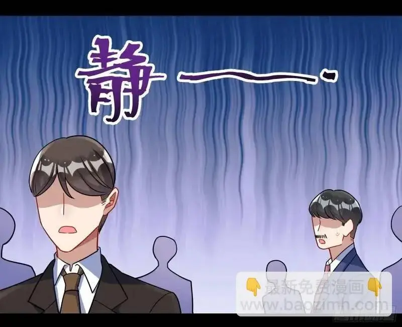 借力打力83