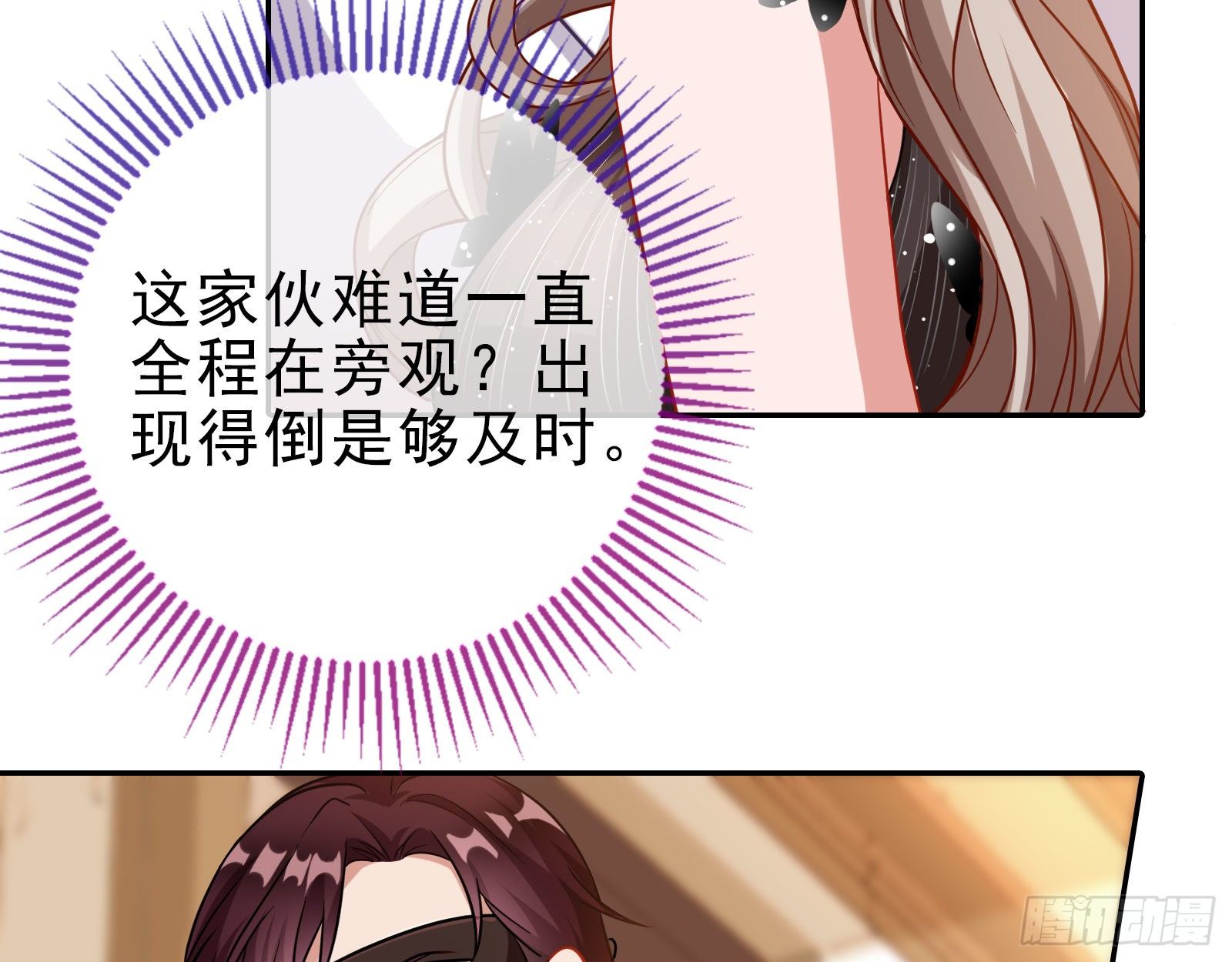 搅黄43