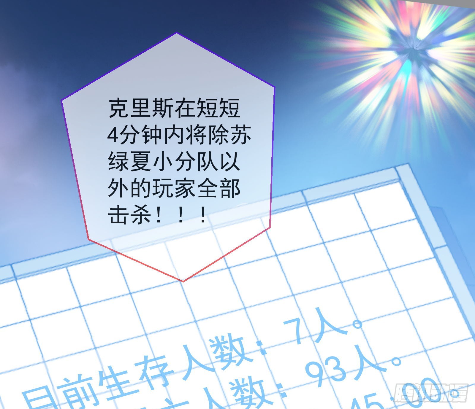 狭路相逢2