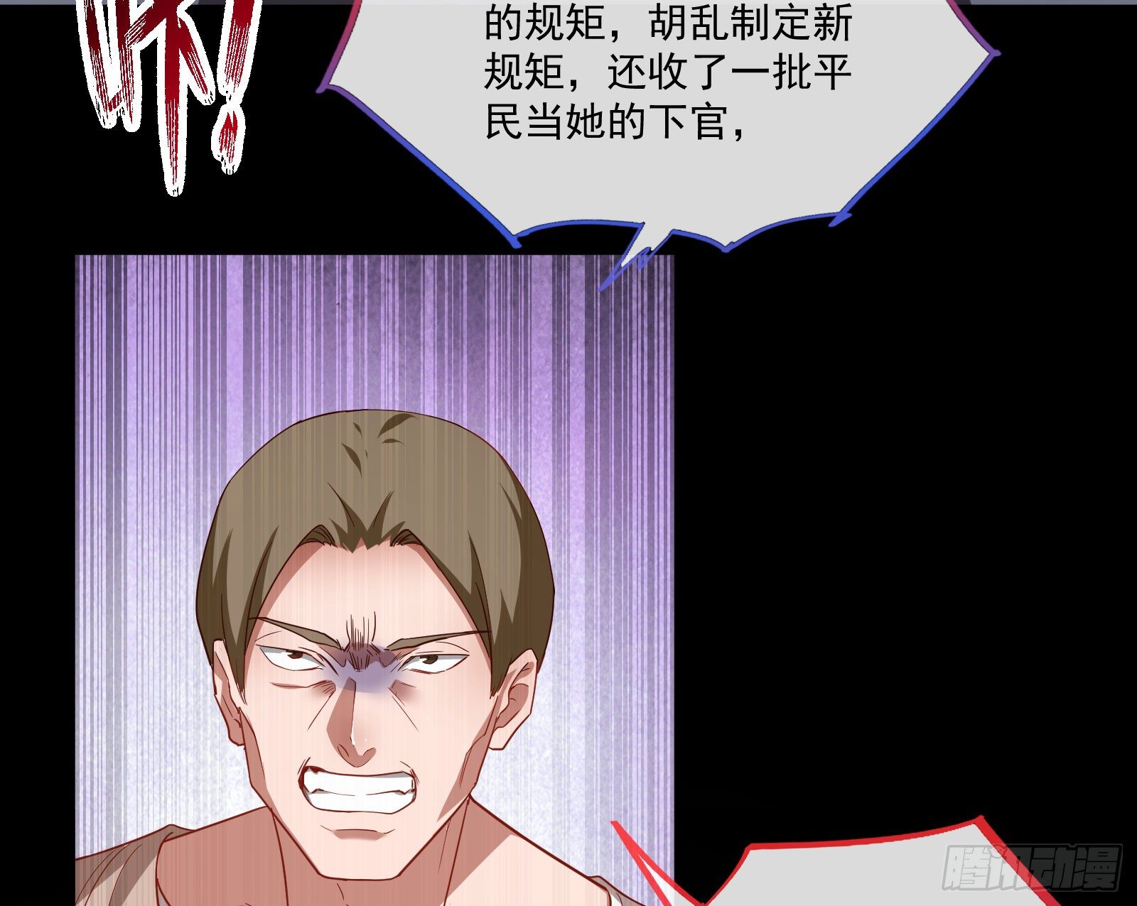 国王要搞事66