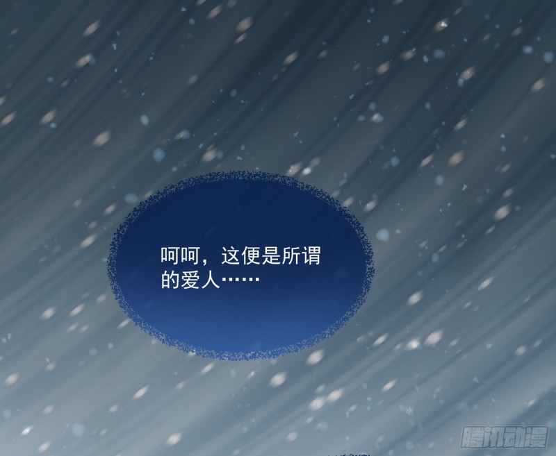 灰飞烟灭72