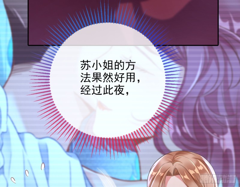 梦醒时分52