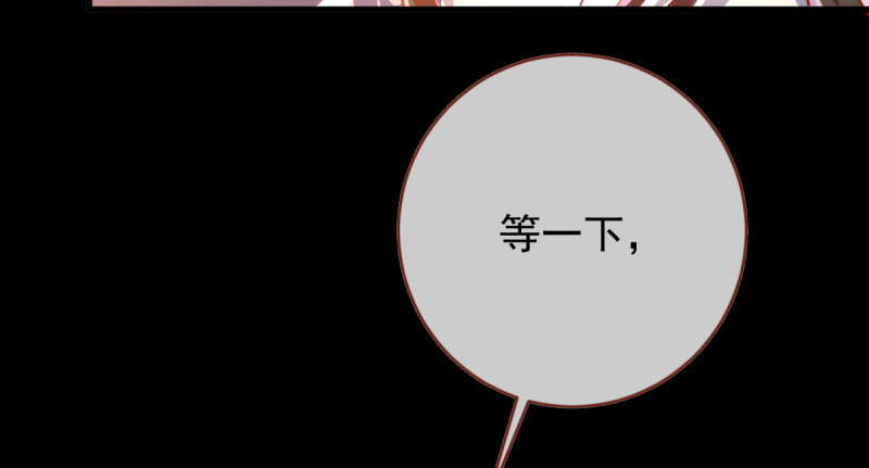 痛快打脸9