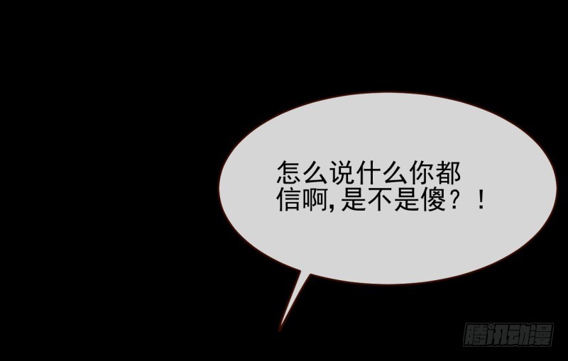 你想要跟谁走10