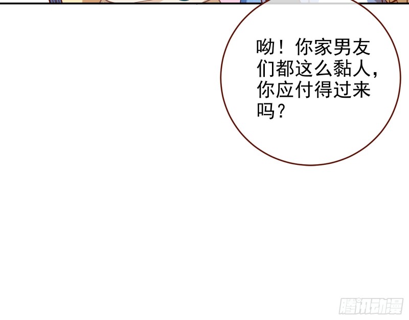逆转翻盘89