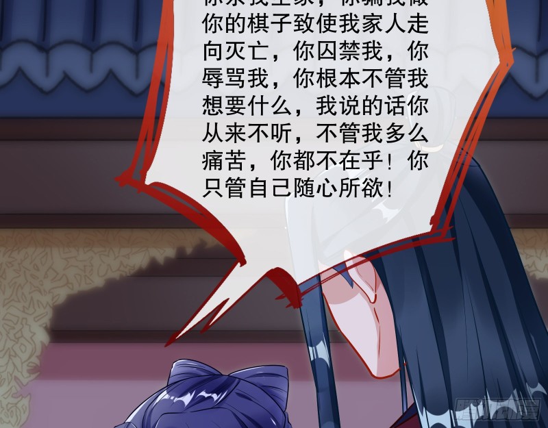 逃不过71
