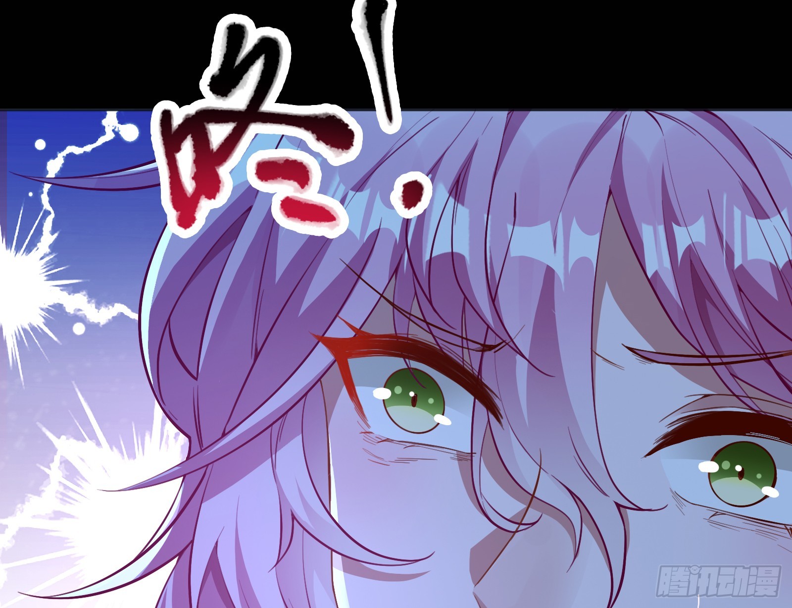 自作自受24