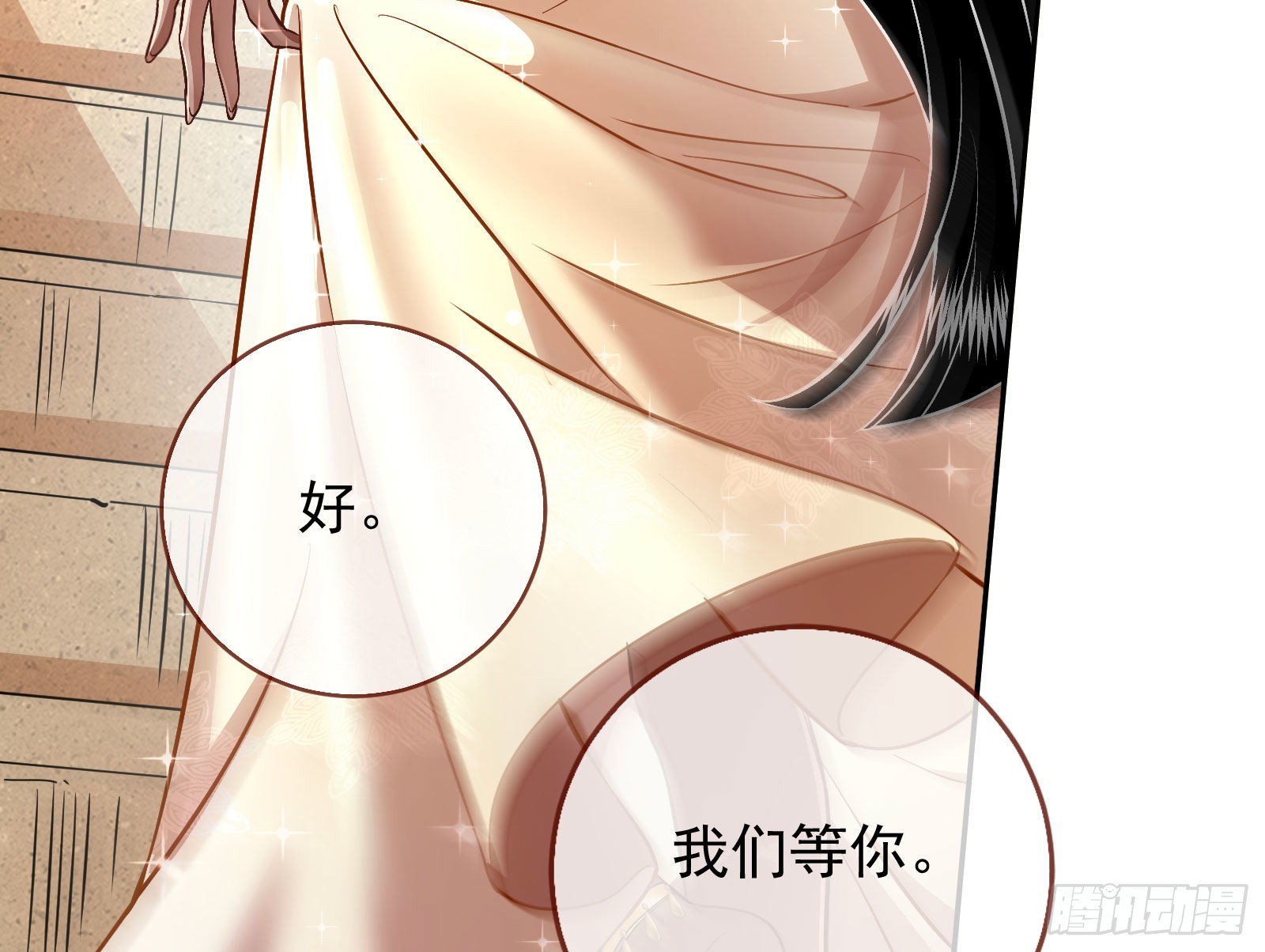 窃国骗局40
