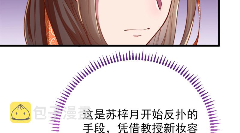 当场退婚35