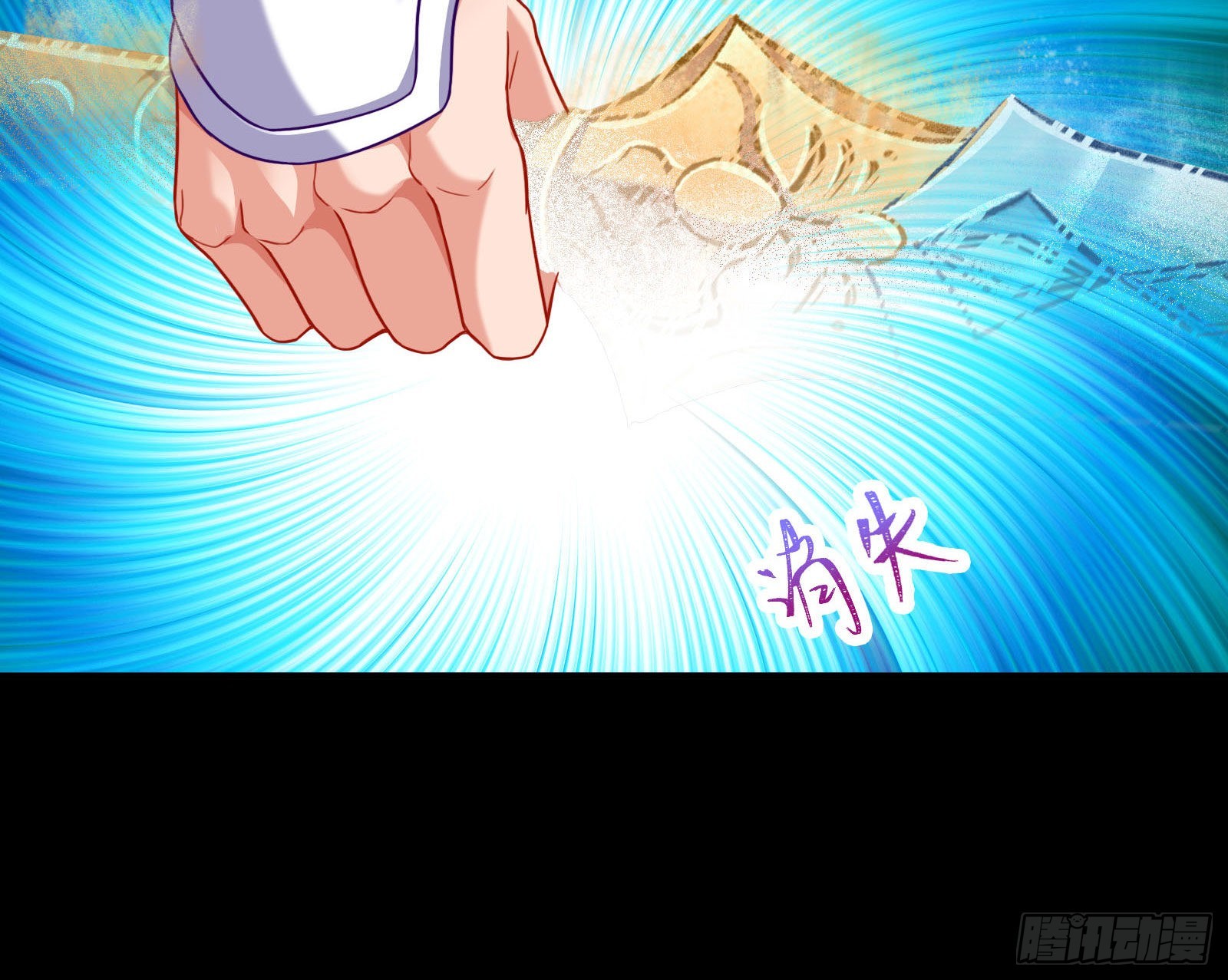众鬼讨伐61