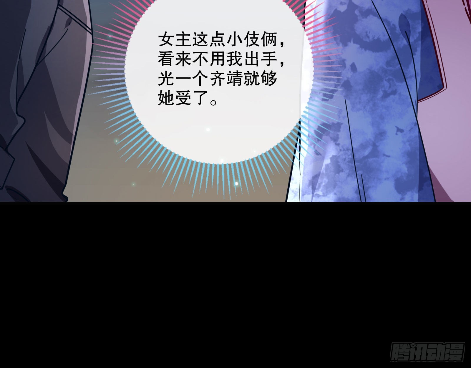 地狱和天堂25