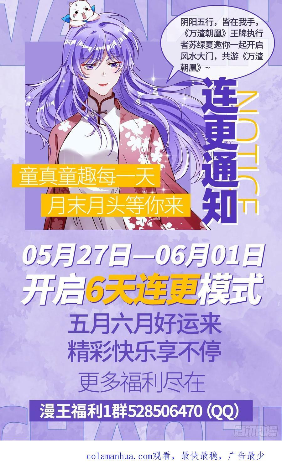 对不起91