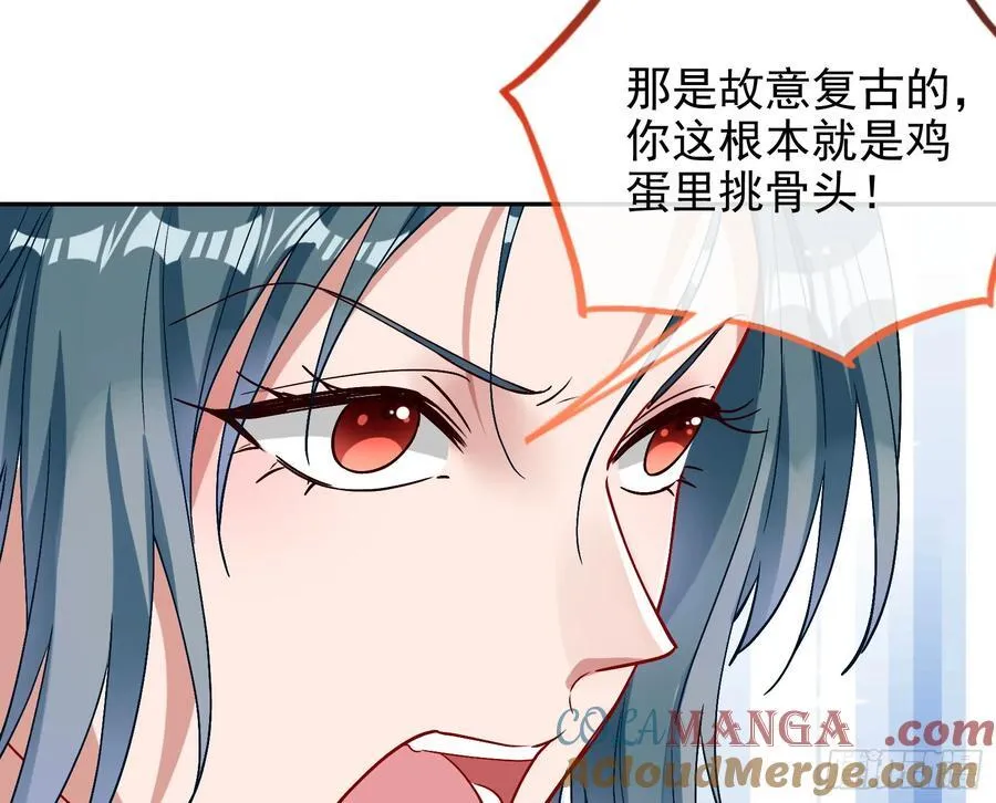 人格羞辱72