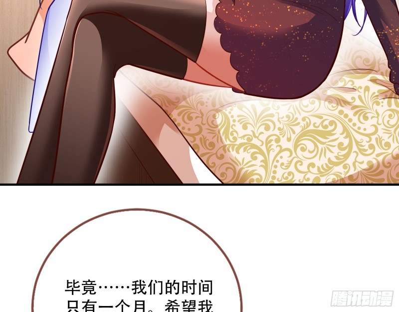 巧计出城47