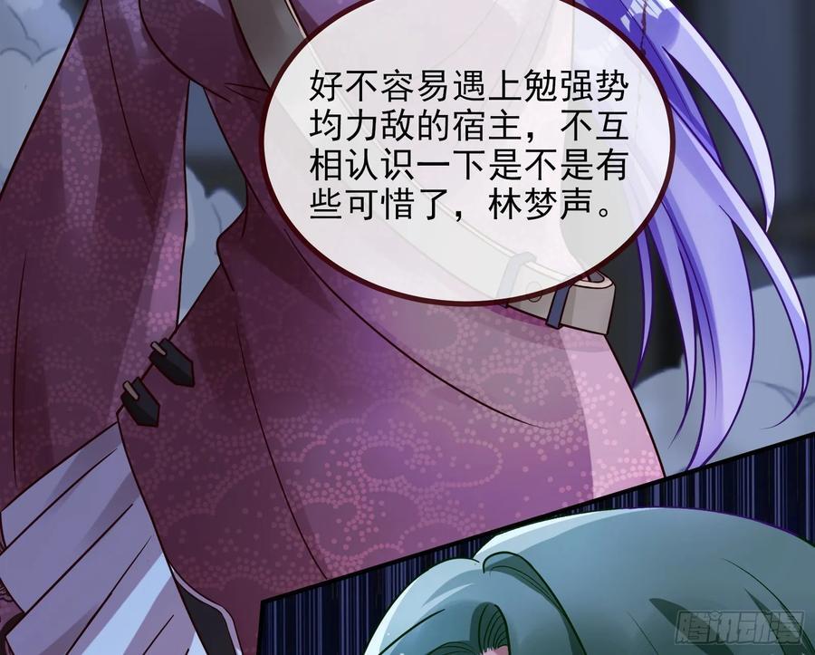 罅隙37