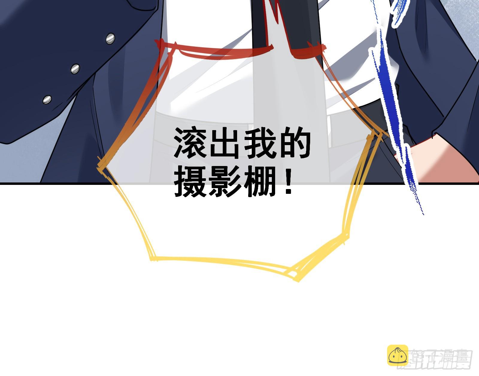 欺人太甚33
