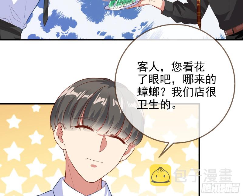 点燃目标人物24