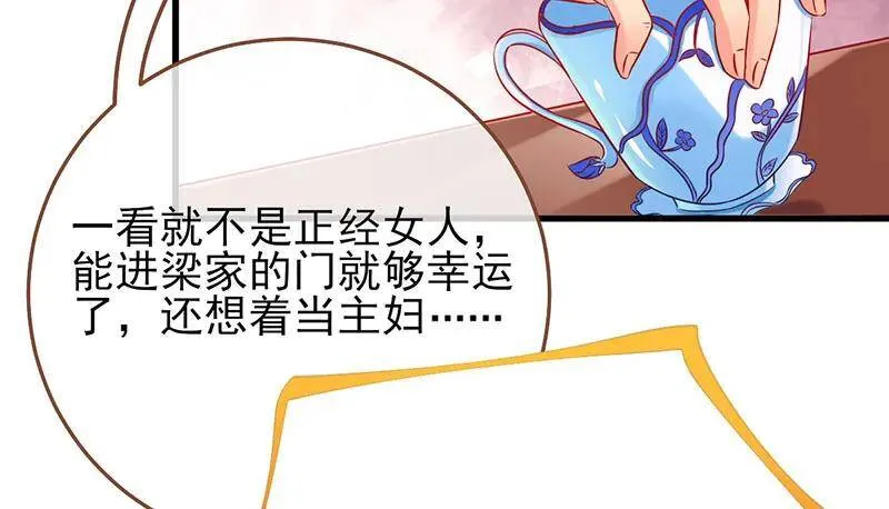 全场最佳的婆婆124